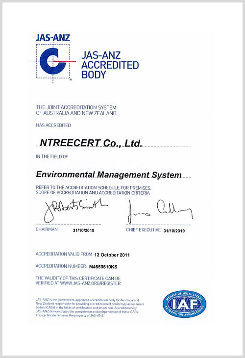 EMS (Environmental Management System)